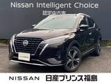 日産 キックス 1200cc 1.2 X (e-POWER)
