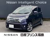 日産 デイズ 660cc 660 ハイウェイスターGターボ 4WD