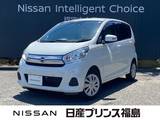 日産 デイズ 660cc 660 X