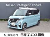 日産 ルークス 660cc 660 ハイウェイスターX プロパイロット エディション
