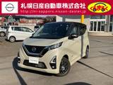 日産 デイズ 660cc 660 ハイウェイスターX 4WD プロパイロット
