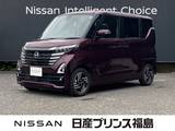日産 ルークス 660cc 660 ハイウェイスターX
