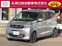 日産 デイズ 660cc 660 X 4WD エマージェンシーブレーキ　アラウンドビュ