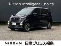 日産 デイズ 660cc 660 ハイウェイスターX プロパイロット エディション