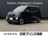 日産 デイズ 660cc 660 ハイウェイスターX プロパイロット エディション
