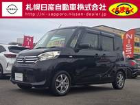日産 デイズルークス 660cc 660 X 4WD 社外ナビ　助手席側オートスライドドア