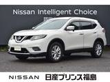 日産 エクストレイル 2000cc 2.0 20X エマージェンシーブレーキパッケージ 2列車 4WD