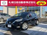 日産 ノート 1200cc 1.2 e-POWER X FOUR 4WD アラウンドビューモニター