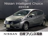 日産 ノート 1200cc 1.2 e-POWER X