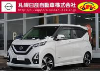 日産 デイズ 660cc 660 ハイウェイスターGターボ プロパイロット エディション プロパイロット　アラウンドビューモニター