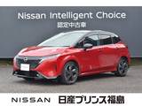 日産 ノートオーラ 1200cc 1.2 G レザーエディション BOSE・プロパイロット