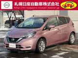 日産 ノート 1200cc 1.2 e-POWER X FOUR 4WD メモリーナビゲーション
