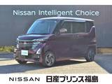 日産 ルークス 660cc 660 ハイウェイスターX プロパイロット エディション 4WD
