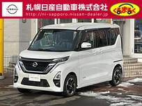 日産 ルークス 660cc 660 ハイウェイスターX プロパイロット エディション 4WD ナビゲーション　アラウンドビューモニター