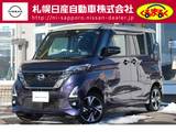 日産 ルークス 660cc 660 ハイウェイスターGターボ プロパイロット エディション 4WD 社外9インチメモリーナビ　プロパイロット