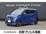 日産 デイズ 660cc 660 ハイウェイスターX プロパイロット エディション