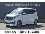 日産 デイズ 660cc 660 ハイウェイスターGターボ