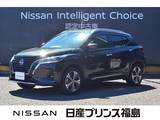 日産 キックス 1200cc 1.2 X (e-POWER)