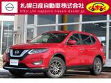 日産 エクストレイル 2000cc 2.0 20X 2列車 4WD アラウンドビューモニター
