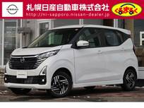 日産 デイズ 660cc 660 ハイウェイスターX プロパイロット エディション 4WD 試乗車UP　SOSコール