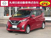 日産 デイズ 660cc 660 ハイウェイスターGターボ プロパイロット エディション 4WD アラウンドビューモニター　シートヒーター