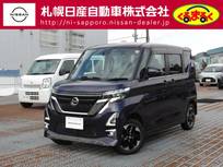 日産 ルークス 660cc 660 ハイウェイスターX 4WD アラウンドビューモニター・エマージェンシ