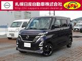 日産 ルークス 660cc 660 ハイウェイスターX 4WD アラウンドビューモニター・エマージェンシ