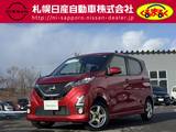 日産 デイズ 660cc 660 ハイウェイスターX 4WD 社外メモリーナビ　ドライブレコーダー