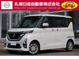 日産 ルークス 660cc 660 ハイウェイスターGターボ プロパイロット エディション 4WD 純正メモリーナビ