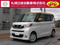 日産 ルークス 660cc 660 X 4WD アラウンドビューモニター