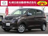 日産 デイズ 660cc 660 X 4WD 試乗車UP　ディズX4WD