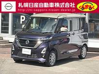 日産 ルークス 660cc 660 ハイウェイスターX 4WD メモリーナビゲーション　SOSコール