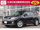日産 エクストレイル 2000cc 2.0 20X エマージェンシーブレーキパッケージ 2列車 4WD 社外8インチメモリーナビ　バックカメラ