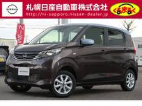 日産 デイズ 660cc 660 X 4WD 試乗車UP　ディズX4WD