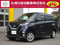 日産 デイズ 660cc 660 ハイウェイスターX 4WD 純正エンジンスターター