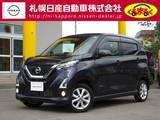 日産 デイズ 660cc 660 ハイウェイスターX 4WD 純正エンジンスターター