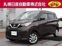 日産 デイズ 660cc 660 X 4WD 社外メモリーナビ・バックカメラ