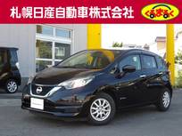 日産 ノート 1200cc 1.2 e-POWER X アラウンドビューモニター