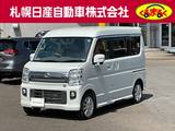 日産 NV100クリッパーリオ 660cc 660 G ハイルーフ 4WD 横滑り防止装置