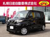 日産 ルークス 660cc 660 X 4WD アラウンドビューモニター