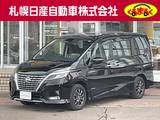 日産 セレナ 2000cc 2.0 ハイウェイスター V 4WD アラウンドビューモニター