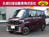 日産 ルークス 660cc 660 ハイウェイスターGターボ 4WD 試乗車アップ!プロパイロットエディション