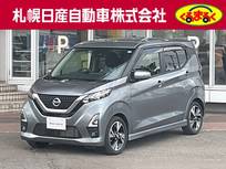 日産 デイズ 660cc 660 ハイウェイスターGターボ プロパイロット エディション プロパイロット　アラウンドビューモニター