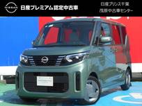 日産 ルークス 660cc 660 X 当社届出済未使用車・インテリジェントキー