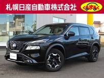 日産 エクストレイル 1500cc 1.5 X e-4ORCE エクストリーマーX 4WD プロパイロット