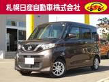 日産 ルークス 660cc 660 X 4WD アラウンドビューモニター