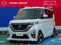 日産 ルークス 660cc 660 ハイウェイスターGターボ プロパイロット エディション 快適パック・前後トドライブレコーダー