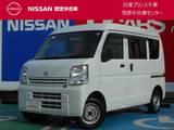 日産 NV100クリッパー 660cc 660 DX ハイルーフ 5AGS車 マニュアルエアコン・リモコンドアロック