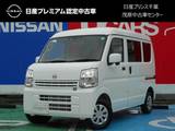 日産 クリッパー 660cc 660 DX GLパッケージ ハイルーフ 当社社用車UP・ハイビームアシスト