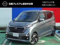 日産 デイズ 660cc 660 ハイウェイスターX プロパイロット エディション 当社試乗車UP・ハイビームアシスト